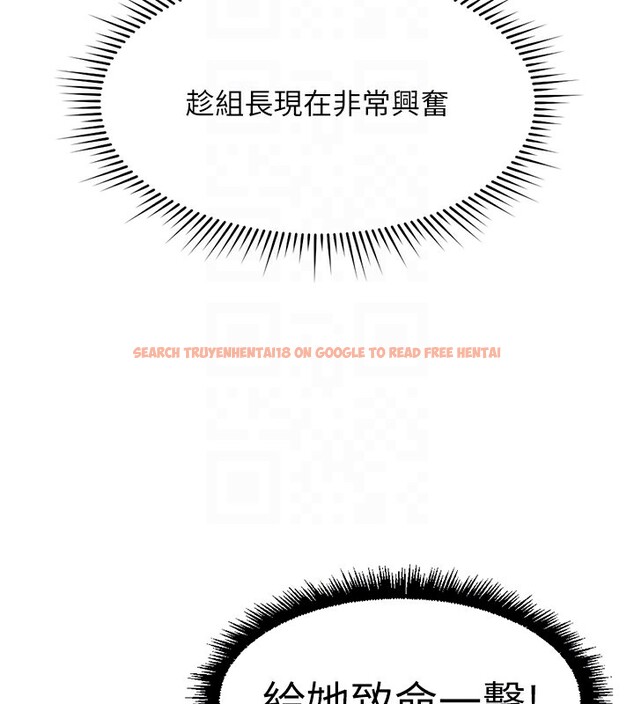 查看漫画魯蛇社畜的金手指 - 第19話-攻破組長G點! - sayhentaiz.net中的3302149图片