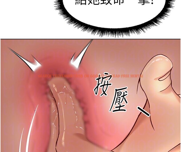 查看漫画魯蛇社畜的金手指 - 第19話-攻破組長G點! - sayhentaiz.net中的3302150图片