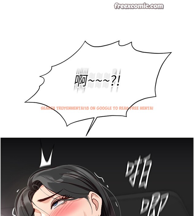 查看漫画魯蛇社畜的金手指 - 第19話-攻破組長G點! - sayhentaiz.net中的3302156图片