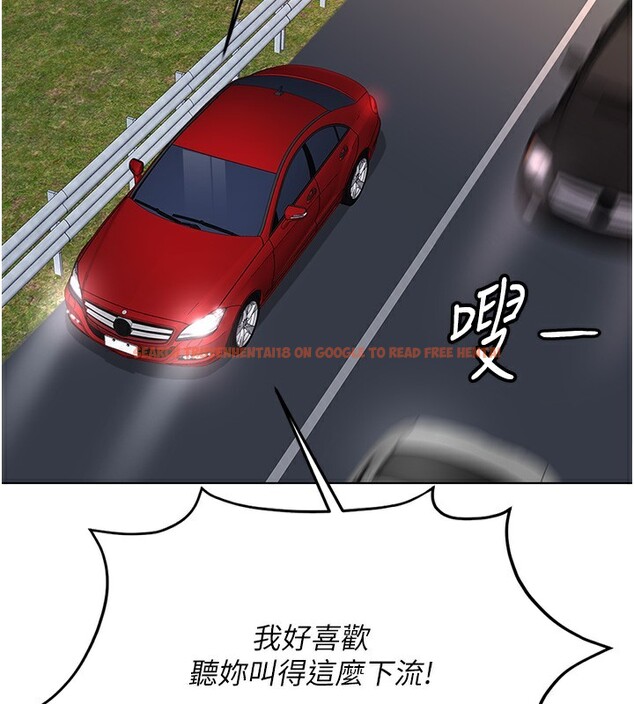 查看漫画魯蛇社畜的金手指 - 第19話-攻破組長G點! - sayhentaiz.net中的3302161图片