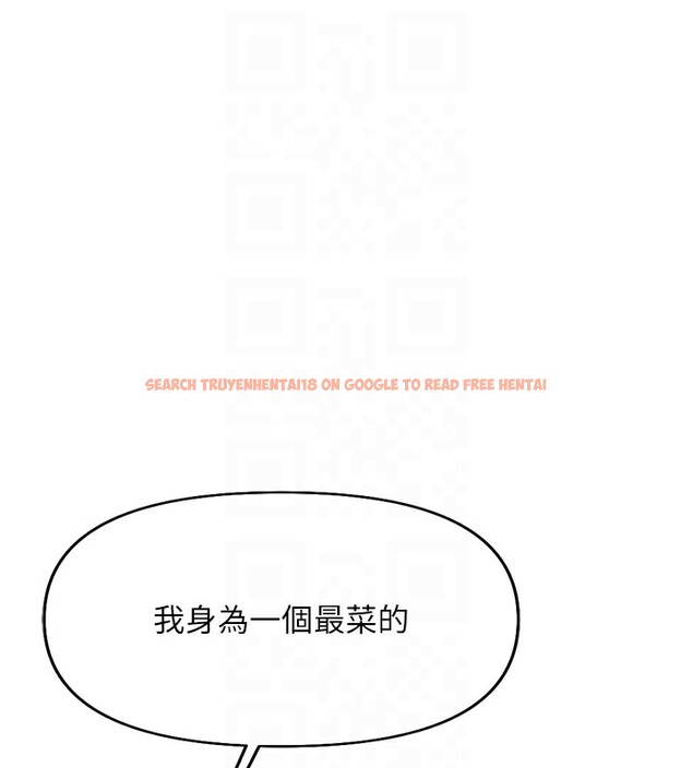 查看漫画魯蛇社畜的金手指 - 第19話-攻破組長G點! - sayhentaiz.net中的3302169图片