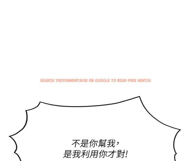 查看漫画魯蛇社畜的金手指 - 第19話-攻破組長G點! - sayhentaiz.net中的3302176图片