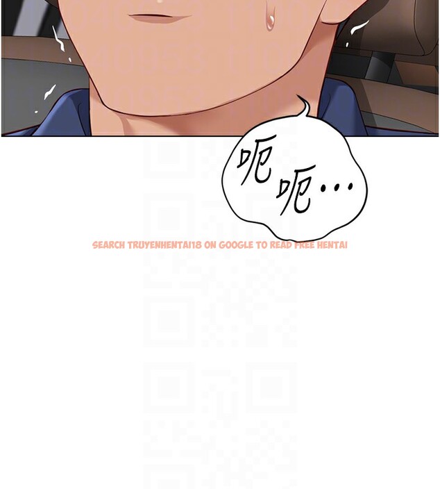 查看漫画魯蛇社畜的金手指 - 第19話-攻破組長G點! - sayhentaiz.net中的3302186图片