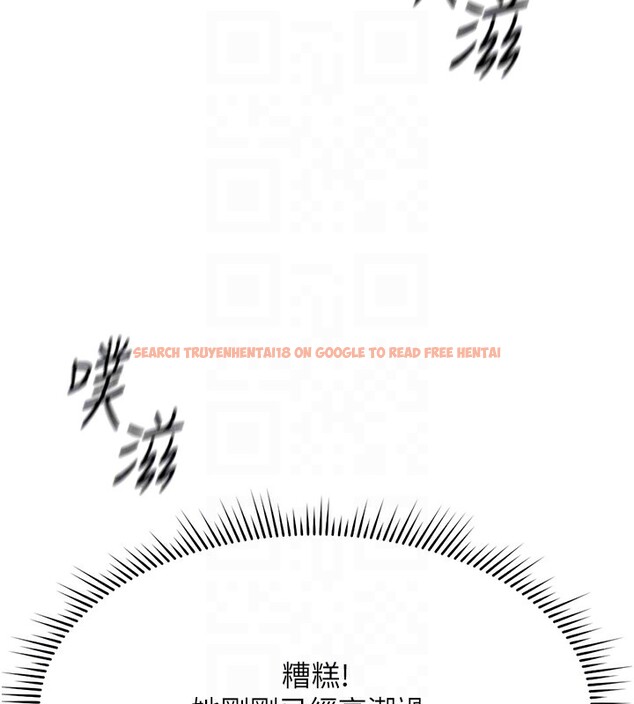 查看漫画魯蛇社畜的金手指 - 第19話-攻破組長G點! - sayhentaiz.net中的3302193图片