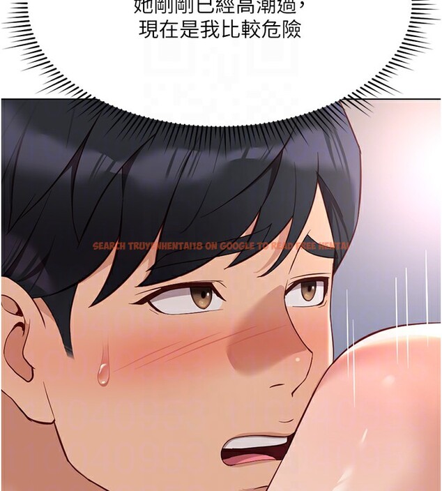 查看漫画魯蛇社畜的金手指 - 第19話-攻破組長G點! - sayhentaiz.net中的3302194图片