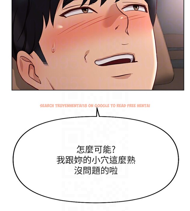 查看漫画魯蛇社畜的金手指 - 第19話-攻破組長G點! - sayhentaiz.net中的3302202图片