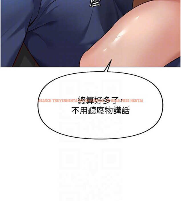 查看漫画魯蛇社畜的金手指 - 第19話-攻破組長G點! - sayhentaiz.net中的3302210图片