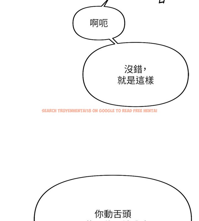 查看漫画魯蛇社畜的金手指 - 第19話-攻破組長G點! - sayhentaiz.net中的3302214图片