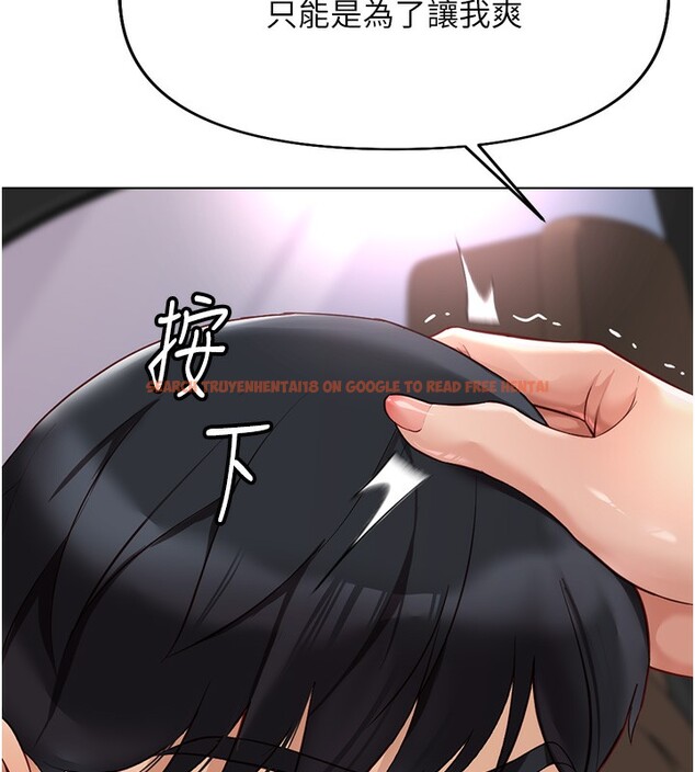查看漫画魯蛇社畜的金手指 - 第19話-攻破組長G點! - sayhentaiz.net中的3302215图片