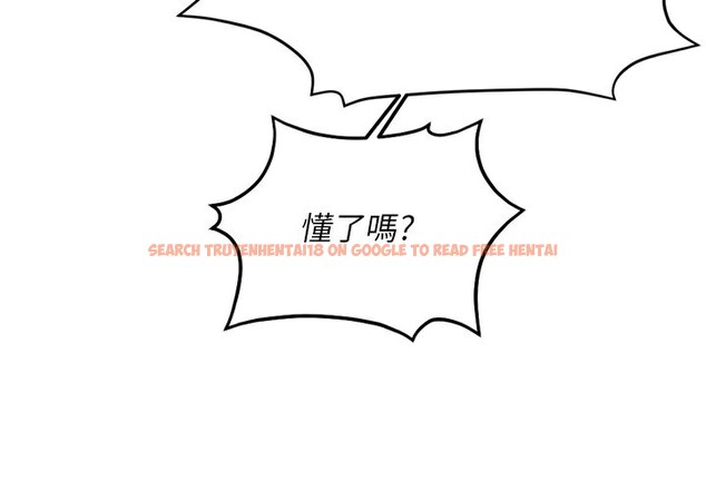 查看漫画魯蛇社畜的金手指 - 第19話-攻破組長G點! - sayhentaiz.net中的3302220图片