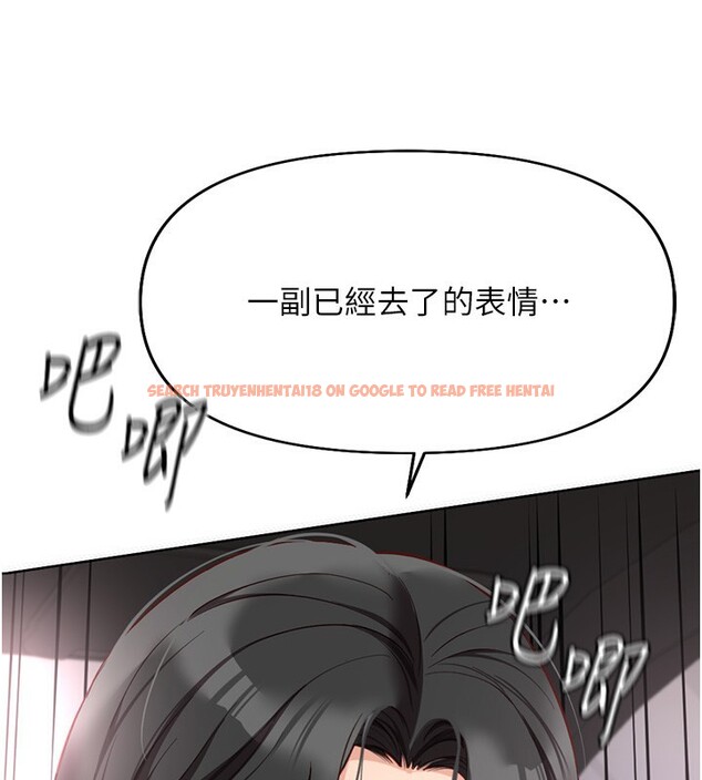 查看漫画魯蛇社畜的金手指 - 第19話-攻破組長G點! - sayhentaiz.net中的3302221图片