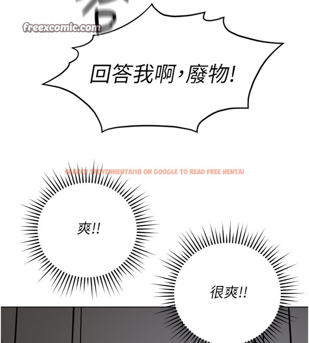 查看漫画魯蛇社畜的金手指 - 第19話-攻破組長G點! - sayhentaiz.net中的3302226图片