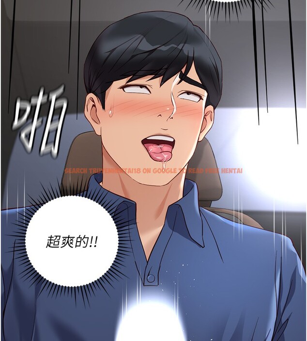 查看漫画魯蛇社畜的金手指 - 第19話-攻破組長G點! - sayhentaiz.net中的3302227图片