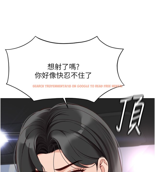 查看漫画魯蛇社畜的金手指 - 第19話-攻破組長G點! - sayhentaiz.net中的3302230图片