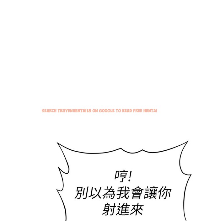 查看漫画魯蛇社畜的金手指 - 第19話-攻破組長G點! - sayhentaiz.net中的3302235图片
