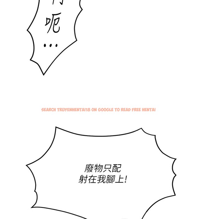 查看漫画魯蛇社畜的金手指 - 第19話-攻破組長G點! - sayhentaiz.net中的3302249图片