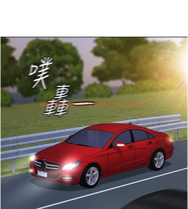 查看漫画魯蛇社畜的金手指 - 第19話-攻破組長G點! - sayhentaiz.net中的3302257图片
