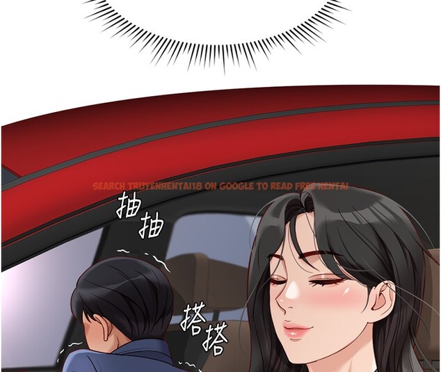 查看漫画魯蛇社畜的金手指 - 第19話-攻破組長G點! - sayhentaiz.net中的3302266图片