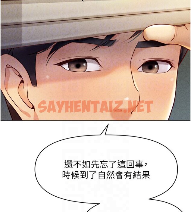 查看漫画魯蛇社畜的金手指 - 第2話-上班不穿內褲是常識 - tymanga.com中的3000148图片