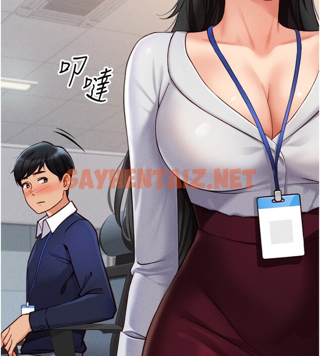 查看漫画魯蛇社畜的金手指 - 第2話-上班不穿內褲是常識 - tymanga.com中的3000170图片