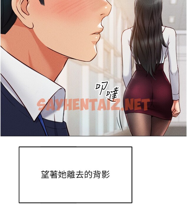 查看漫画魯蛇社畜的金手指 - 第2話-上班不穿內褲是常識 - tymanga.com中的3000177图片