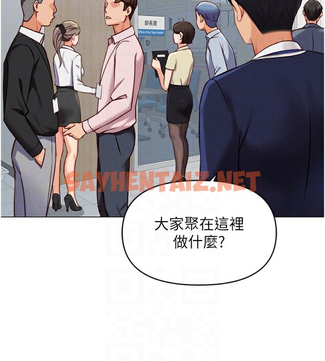 查看漫画魯蛇社畜的金手指 - 第2話-上班不穿內褲是常識 - tymanga.com中的3000209图片