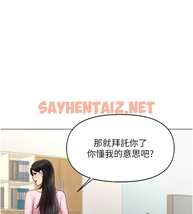 查看漫画魯蛇社畜的金手指 - 第2話-上班不穿內褲是常識 - tymanga.com中的3000257图片