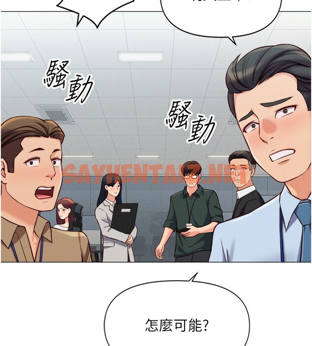 查看漫画魯蛇社畜的金手指 - 第2話-上班不穿內褲是常識 - tymanga.com中的3000265图片