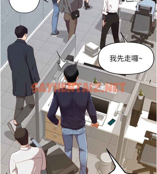 查看漫画魯蛇社畜的金手指 - 第2話-上班不穿內褲是常識 - tymanga.com中的3000297图片