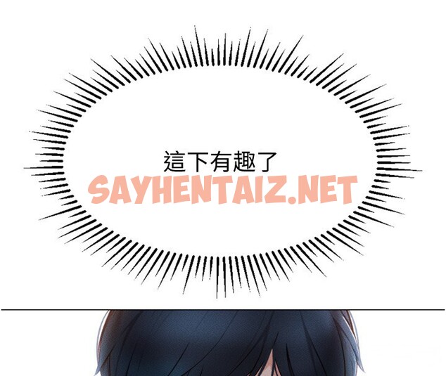 查看漫画魯蛇社畜的金手指 - 第2話-上班不穿內褲是常識 - tymanga.com中的3000324图片