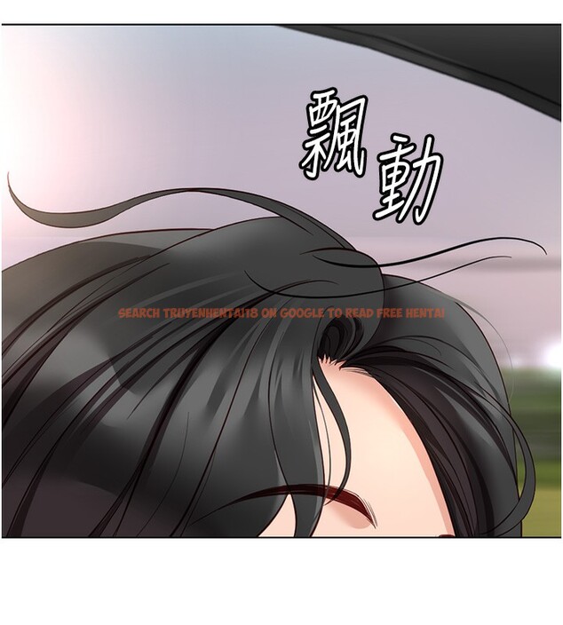 查看漫画魯蛇社畜的金手指 - 第20話-受人體按摩棒擺佈的主人 - sayhentaiz.net中的3326558图片