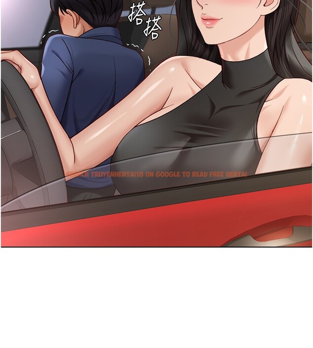 查看漫画魯蛇社畜的金手指 - 第20話-受人體按摩棒擺佈的主人 - sayhentaiz.net中的3326563图片