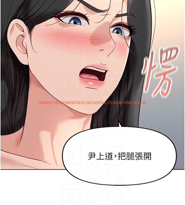 查看漫画魯蛇社畜的金手指 - 第20話-受人體按摩棒擺佈的主人 - sayhentaiz.net中的3326573图片