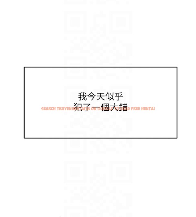 查看漫画魯蛇社畜的金手指 - 第20話-受人體按摩棒擺佈的主人 - sayhentaiz.net中的3326574图片