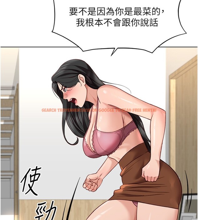 查看漫画魯蛇社畜的金手指 - 第20話-受人體按摩棒擺佈的主人 - sayhentaiz.net中的3326581图片