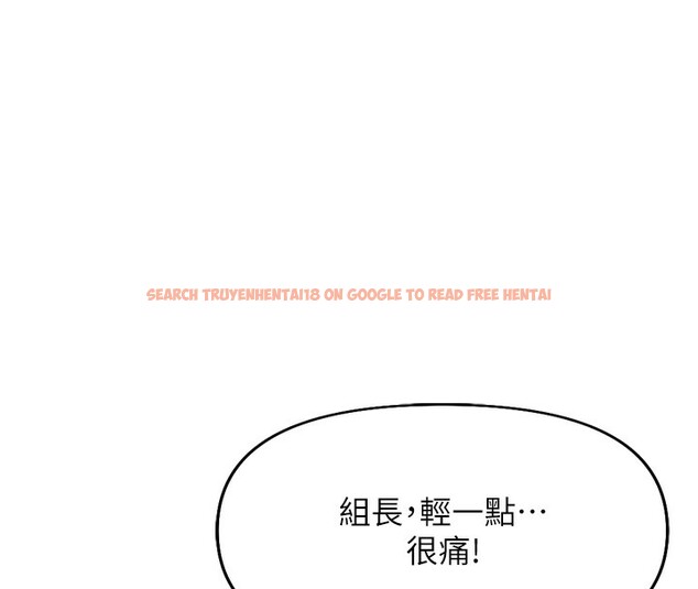 查看漫画魯蛇社畜的金手指 - 第20話-受人體按摩棒擺佈的主人 - sayhentaiz.net中的3326583图片