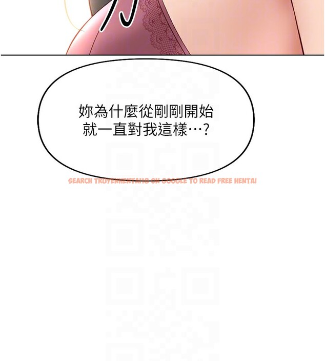 查看漫画魯蛇社畜的金手指 - 第20話-受人體按摩棒擺佈的主人 - sayhentaiz.net中的3326589图片