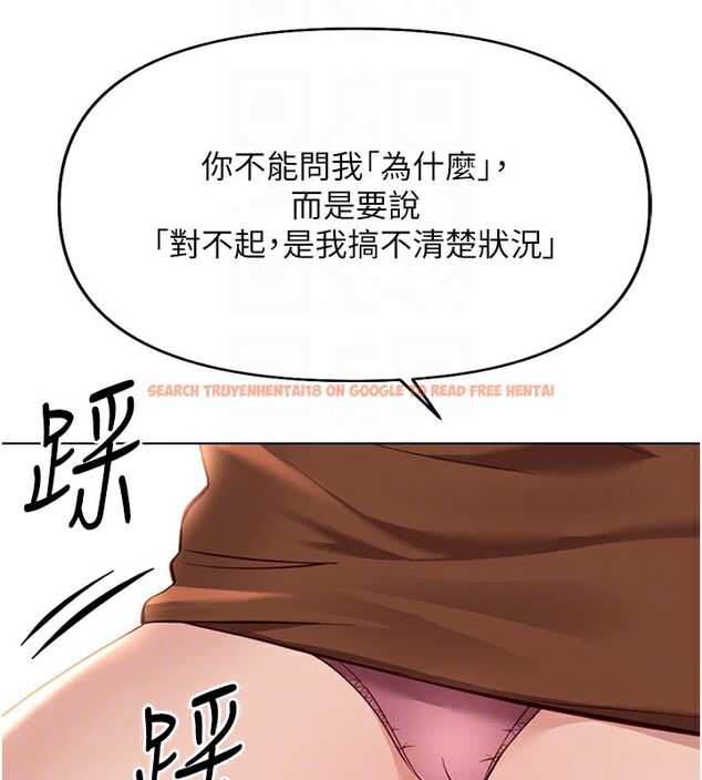 查看漫画魯蛇社畜的金手指 - 第20話-受人體按摩棒擺佈的主人 - sayhentaiz.net中的3326590图片