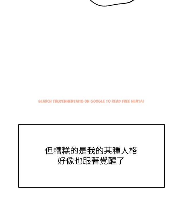 查看漫画魯蛇社畜的金手指 - 第20話-受人體按摩棒擺佈的主人 - sayhentaiz.net中的3326592图片