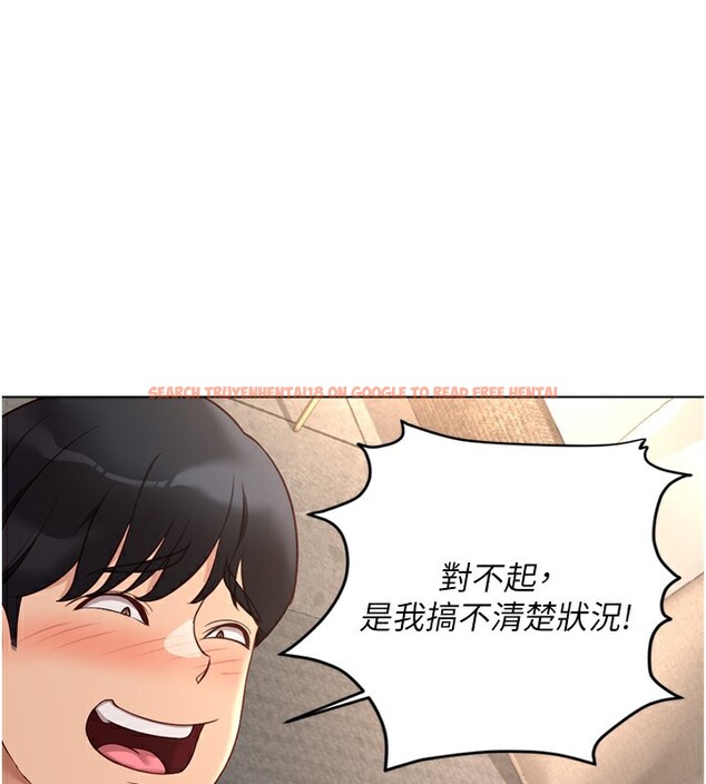 查看漫画魯蛇社畜的金手指 - 第20話-受人體按摩棒擺佈的主人 - sayhentaiz.net中的3326593图片