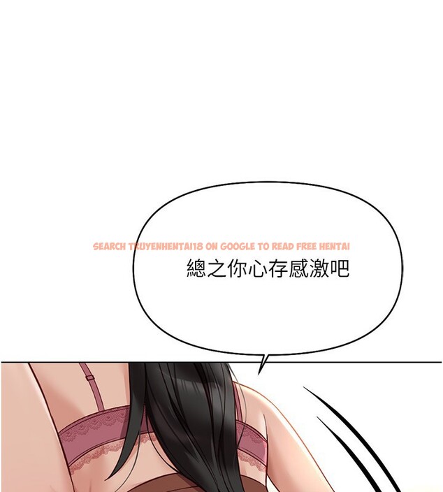 查看漫画魯蛇社畜的金手指 - 第20話-受人體按摩棒擺佈的主人 - sayhentaiz.net中的3326607图片