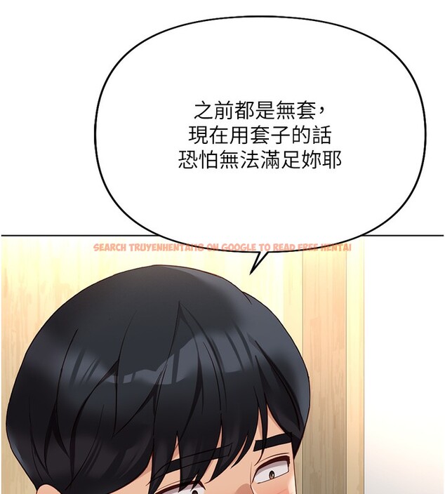 查看漫画魯蛇社畜的金手指 - 第20話-受人體按摩棒擺佈的主人 - sayhentaiz.net中的3326613图片
