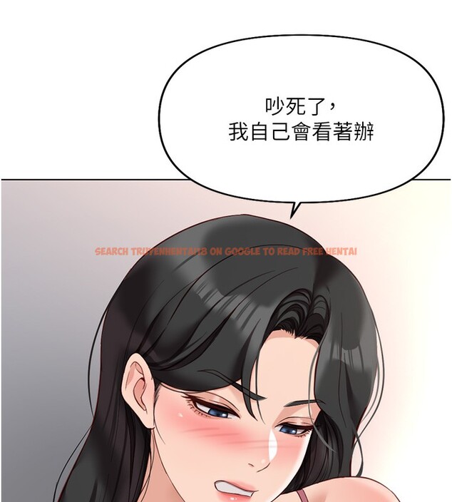 查看漫画魯蛇社畜的金手指 - 第20話-受人體按摩棒擺佈的主人 - sayhentaiz.net中的3326615图片