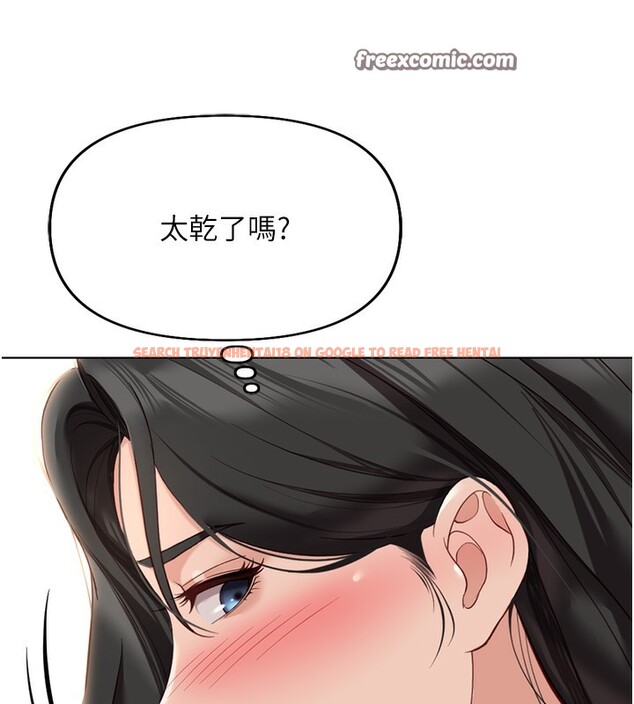 查看漫画魯蛇社畜的金手指 - 第20話-受人體按摩棒擺佈的主人 - sayhentaiz.net中的3326622图片