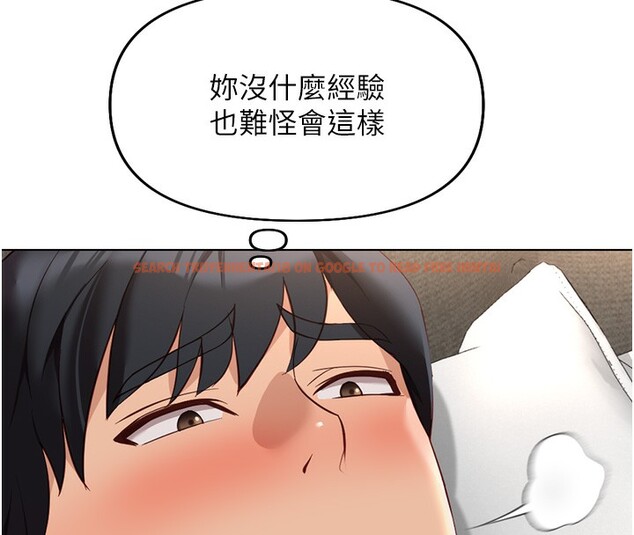 查看漫画魯蛇社畜的金手指 - 第20話-受人體按摩棒擺佈的主人 - sayhentaiz.net中的3326624图片