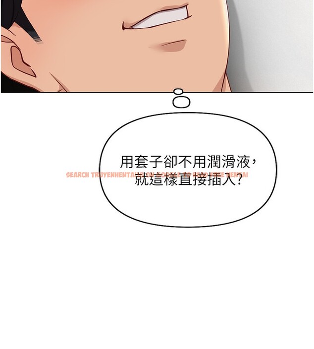 查看漫画魯蛇社畜的金手指 - 第20話-受人體按摩棒擺佈的主人 - sayhentaiz.net中的3326625图片