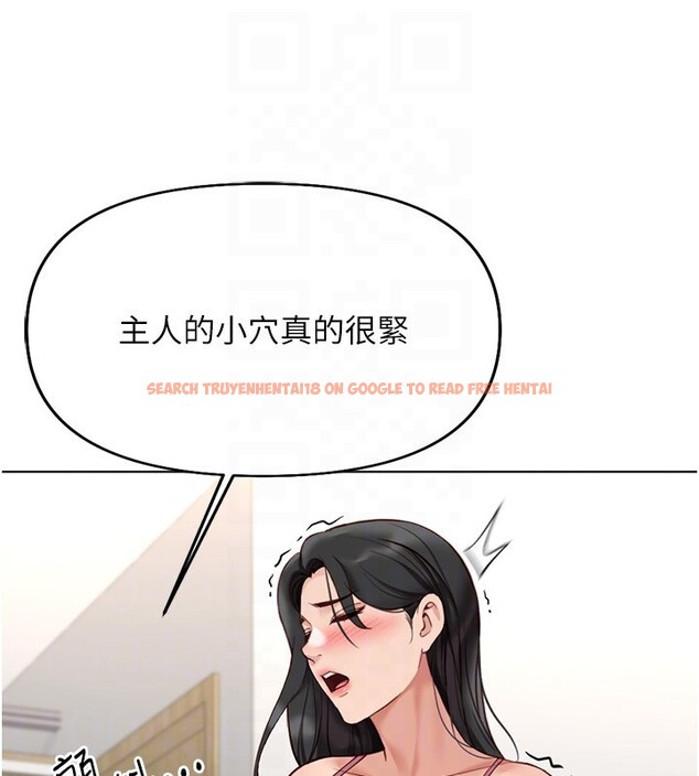 查看漫画魯蛇社畜的金手指 - 第20話-受人體按摩棒擺佈的主人 - sayhentaiz.net中的3326632图片
