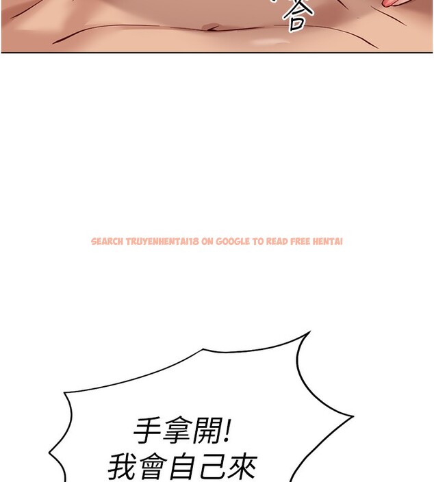 查看漫画魯蛇社畜的金手指 - 第20話-受人體按摩棒擺佈的主人 - sayhentaiz.net中的3326638图片