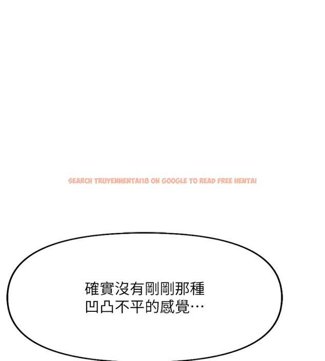 查看漫画魯蛇社畜的金手指 - 第20話-受人體按摩棒擺佈的主人 - sayhentaiz.net中的3326645图片