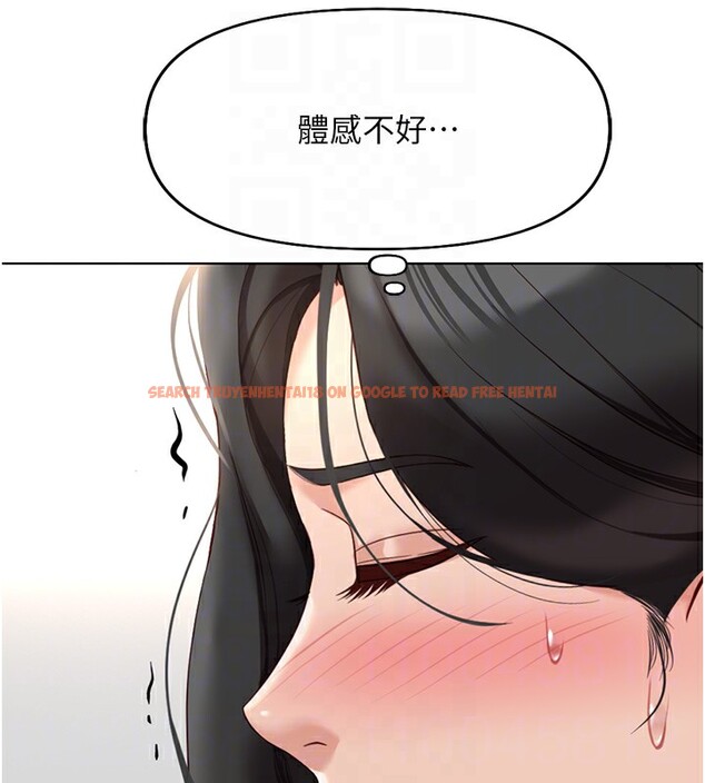 查看漫画魯蛇社畜的金手指 - 第20話-受人體按摩棒擺佈的主人 - sayhentaiz.net中的3326648图片